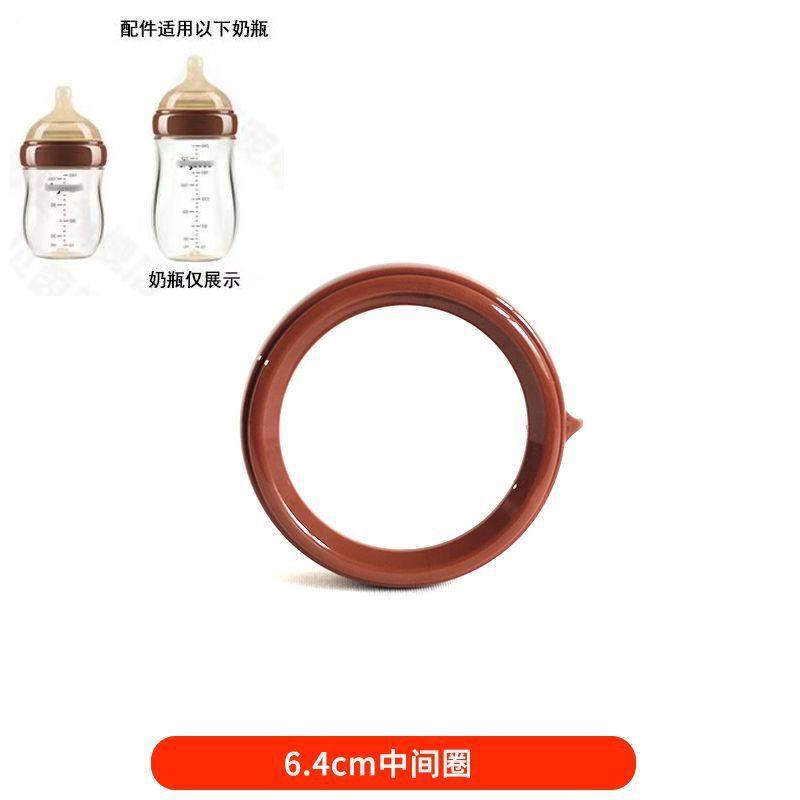 适配世喜玻璃奶瓶盖子螺旋盖世喜新生儿百日瓶防尘盖子配件螺牙盖,淘宝优惠券,粉丝福利购,淘宝优惠卷