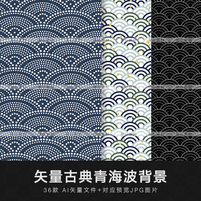 波纹青海波 新人首单立减十元 22年8月 淘宝海外