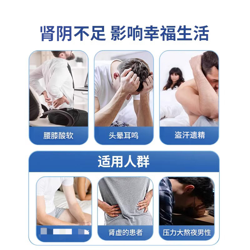 太极补肾益脑胶囊女士尿频尿急夜尿多小便次数多肾虚男补品补肾药
