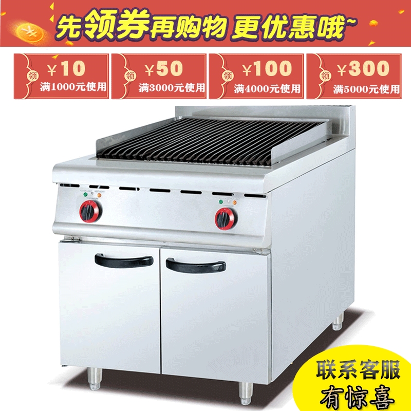 立式电热火山石烧烤炉连柜座商用烤生蚝串串烤肉机大型烤牛排设备 - 图0