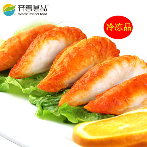 【素对虾】齐善素食纯素佛家仿荤斋菜寺院豆制品素肉素海鲜素虾 - 图1