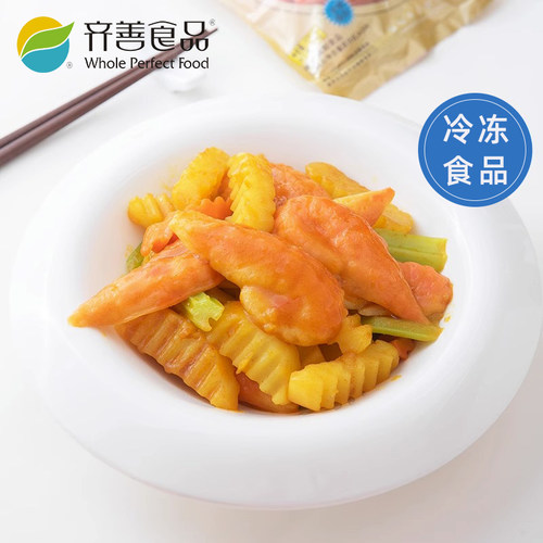 【素对虾】齐善素食纯素佛家仿荤斋菜寺院豆制品素肉素海鲜素虾 - 图0