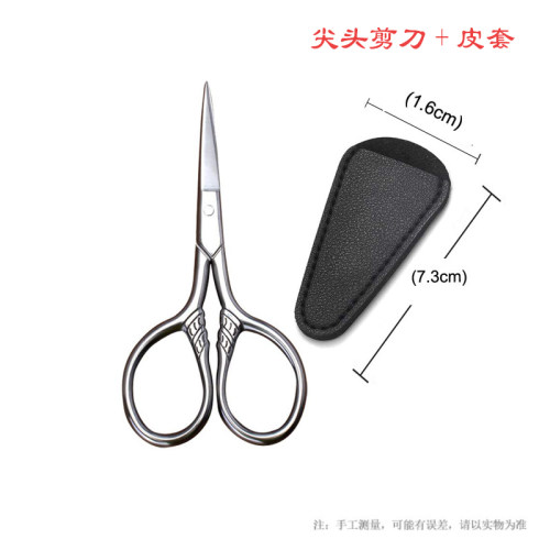 不锈钢修胡子胡须修剪器男士直刃小剪子鼻毛剪美容剪眉毛剪化妆剪 - 图2