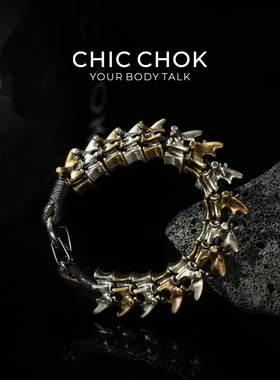 欧洲进口高级感龙骨手链手环