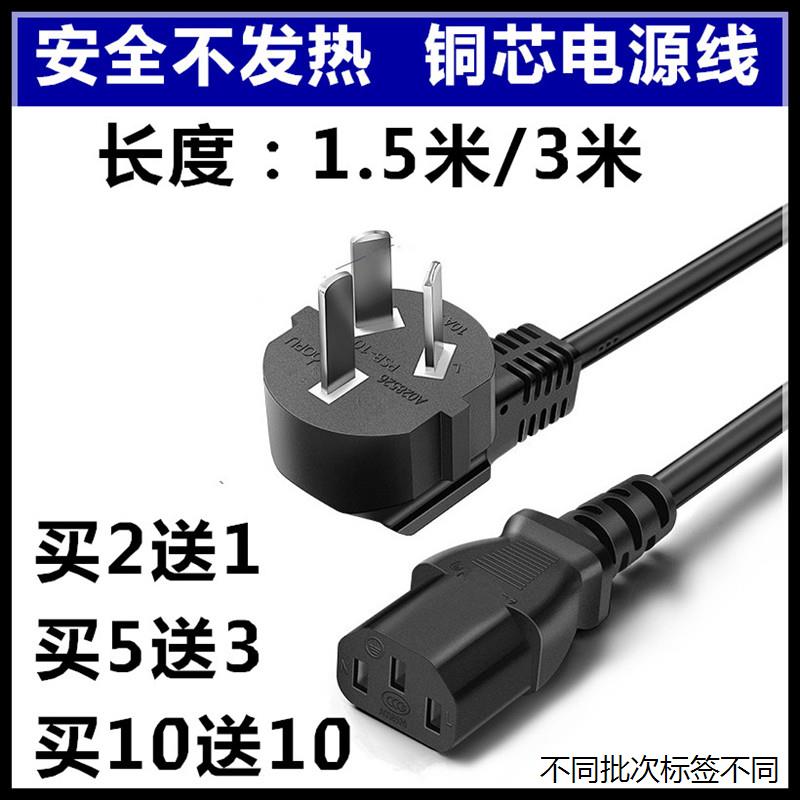 适用于京瓷FS-1020MFP 1120MFP 1040打印机三孔电源充电数据线3M - 图3