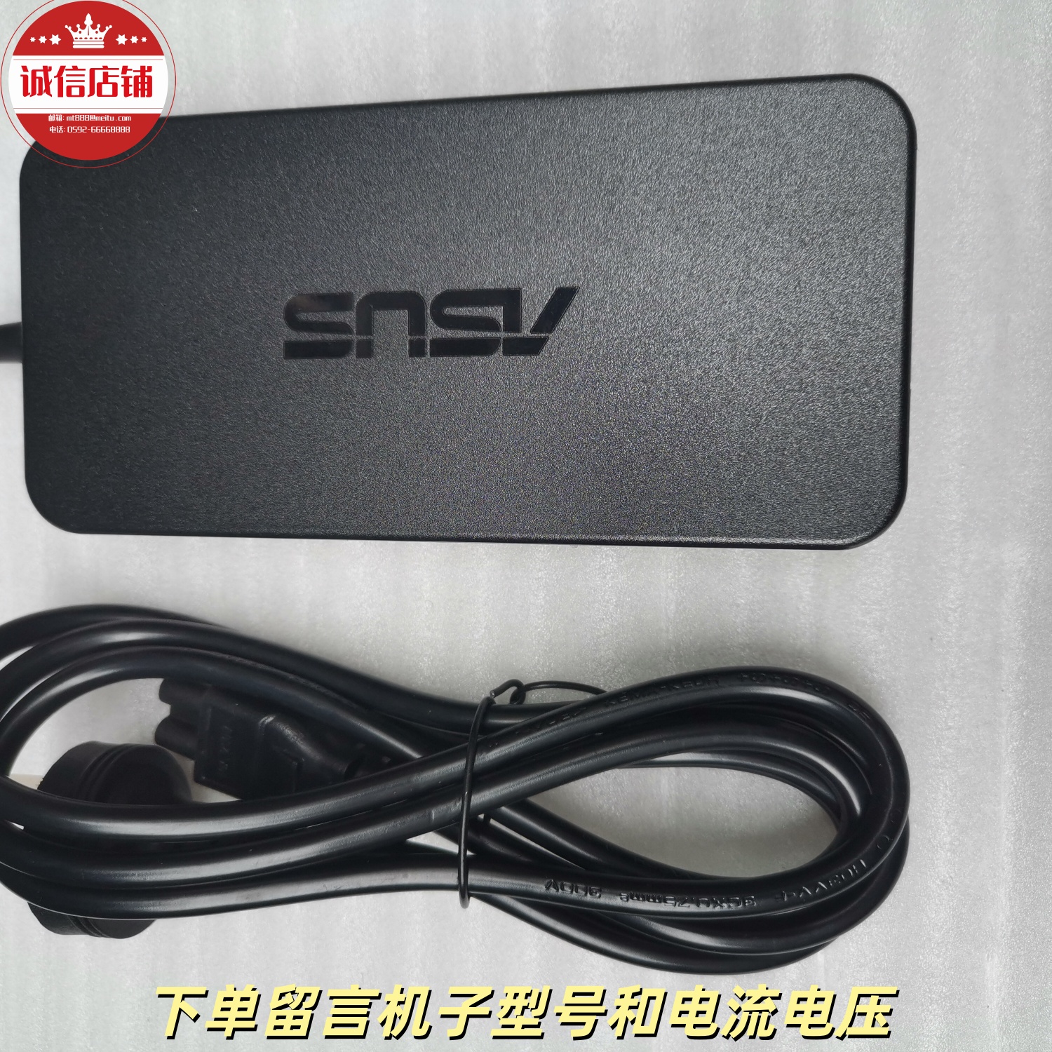 火牛华硕飞行堡垒7 FX95D FX95G笔记本电脑适配器150W电源20V7.5A - 图0