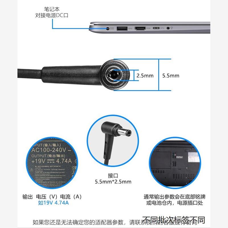 适用于华硕笔记本A6 A7 EXA1202YH ADP-90YD B充电源适配器线PA-1 - 图2