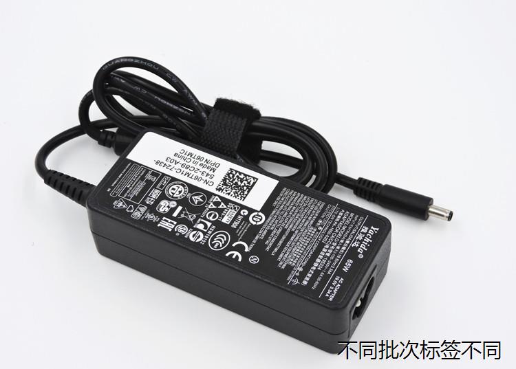 适用于戴尔燃7000 14-7460笔记本电源适配器19.5V3.34A 65W小口充-图1