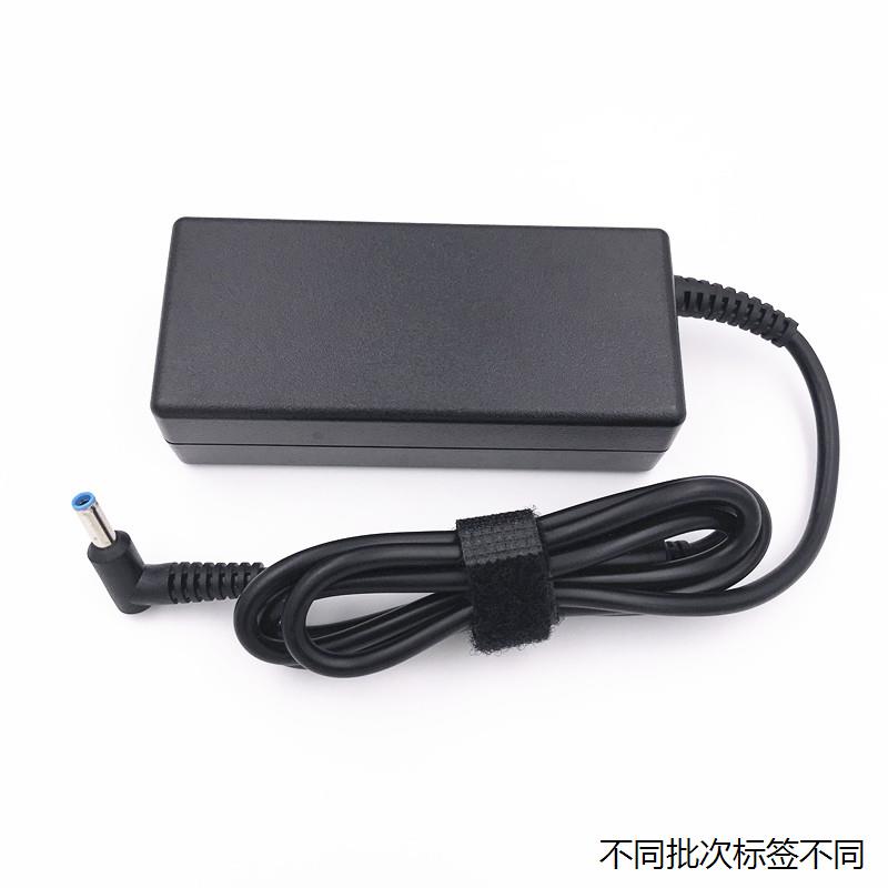 适用于惠普TPN-LA08充电线913623-001 913691-850电源适配器19.5v - 图0