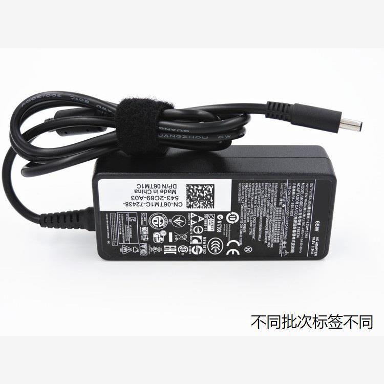 适用于戴尔燃7000 14-7460 65W电源适配器15-7560 19.5V3.34A充-图1