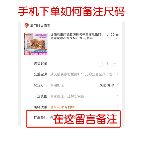 比酷熊 Подгузники супер тонкие, дышащие и сухой, мальчики и девочки -девочки, детские подгузники, официальный веб -сайт S M L XL Code S M L XL