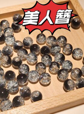 玻璃琉璃高亮裂纹珠散珠平价包邮