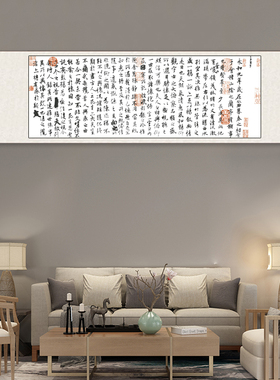 新品王羲之兰亭序字帖客厅国画
