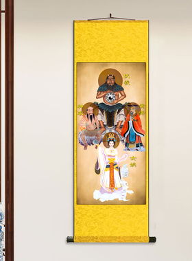 丝绸卷轴装饰挂画卷轴画女娲娘娘伏羲炎帝神农黄帝神像三皇人物画