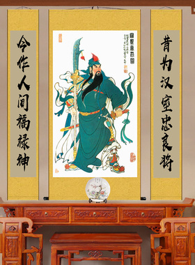 关公酒店大堂丝绸套装字画