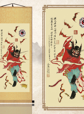 风水招财钟馗门神丝绸装饰画像