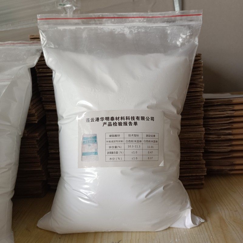 硬脂酸钙塑料热稳定剂 PVC钙锌稳定剂塑化剂润滑剂脱模干净抗结剂_虎窝淘