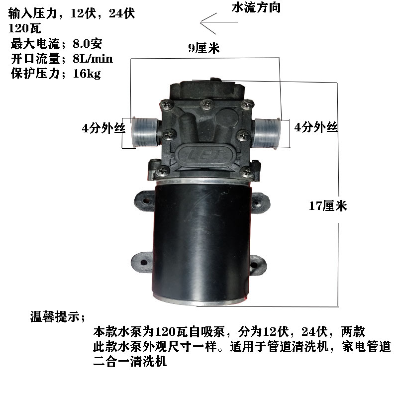 家电管道清洗设备专用水泵洗车蒸汽打压侧漏循环增压大功率隔膜泵 - 图3