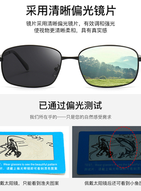 新款偏光太阳镜男士变色眼镜