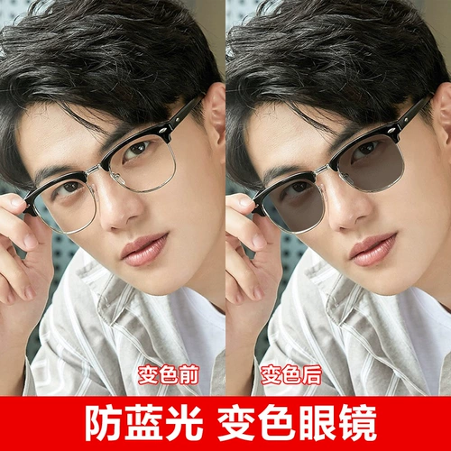 Anti -Blue Light Trimum Glasses Мужские женские мобильные радиационные радиационные радиационные зеркали.