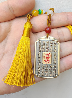 金光神挂件道家法器铜摆件