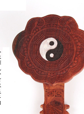 如意道家八卦木雕摆件