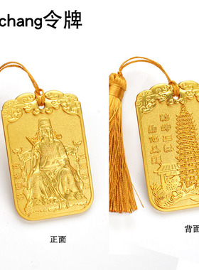 合金魁星文chnag风水摆件