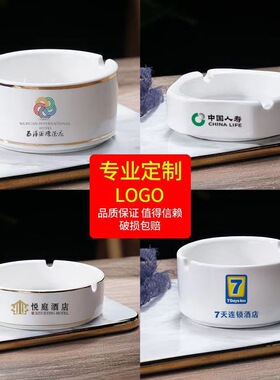 纯白色陶瓷烟灰缸酒店宾馆客房圆形酒吧KTV烟盅饭厅饭店专用烟缸