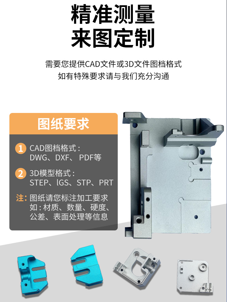 精密模具配件非标加工定制机械五金零件数控车床塞规不锈钢