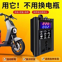 (BATTERY REPAIR) Repair activates the battery fully automatic repair protection of the battery cell repair universal voltage regulator