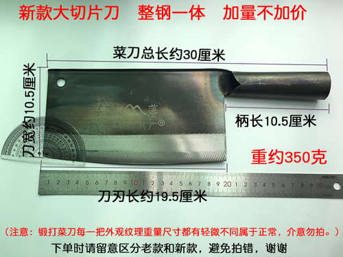 国藩高碳炮弹钢手工锻打菜刀切片刀超快锋利家用老式铁刀厨师刀具 - 图0