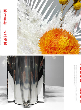摆件轻奢仿真花艺前台摆设电视柜蓝色金属假花样板间餐桌客厅软装