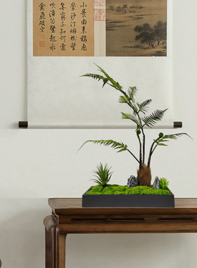 现代新中式样板间客厅茶桌洽谈