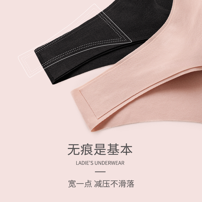 达芙妮无痕内衣女运动薄款吊带抹胸小胸聚拢背心式文胸无钢圈胸罩