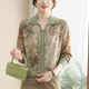 2026 New Floral Knitted Sweater Spring and Autumn Thin Sweater
