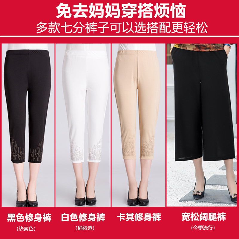 40 妈妈夏季洋气套装 50 2019 新款中年女夏装短袖雪纺上衣服中老年 岁 40 妈妈夏季洋气套装 50 2019 新款中年女夏装短袖雪纺上衣服中老年 岁