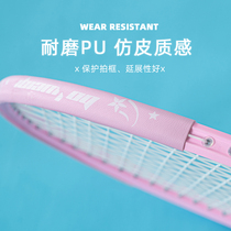 Feather Racket Pat Head Protection Sticker Anti-Scratch-resistant Frame Plume Guard Edge Wear-Proof Pat Frame Anti-Wear Anti-Fall Paint Headgear