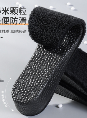 保暖吸汗防臭羊毛运动增高垫