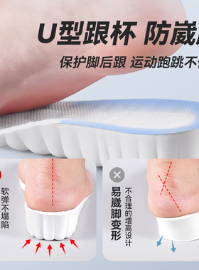 宜高艾草鞋垫运动透气吸汗防臭