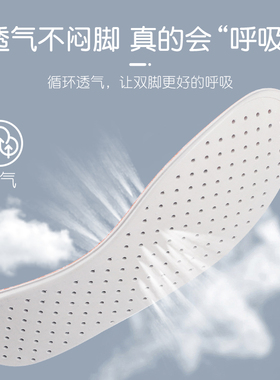 乳胶鞋垫超软久站防痛