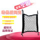 Motorcycle multi-function luggage net bag baby suitable for motorcycle multi-function helmet storage mesh cover rear seat mesh cover
