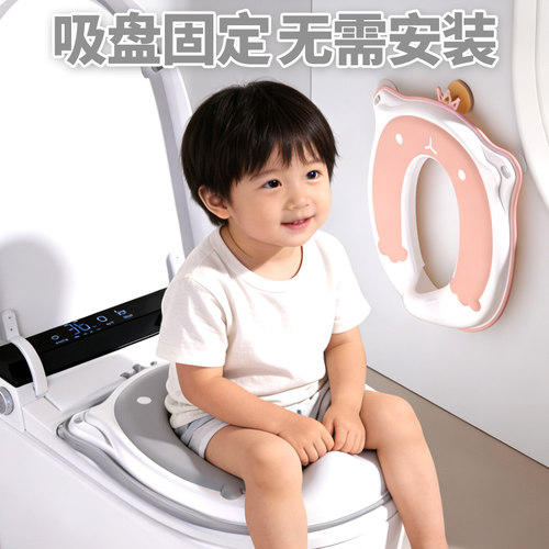 儿童坐便圈小孩马桶圈女男宝宝防溅通用坐厕所家用大号便携式神器 - 图0