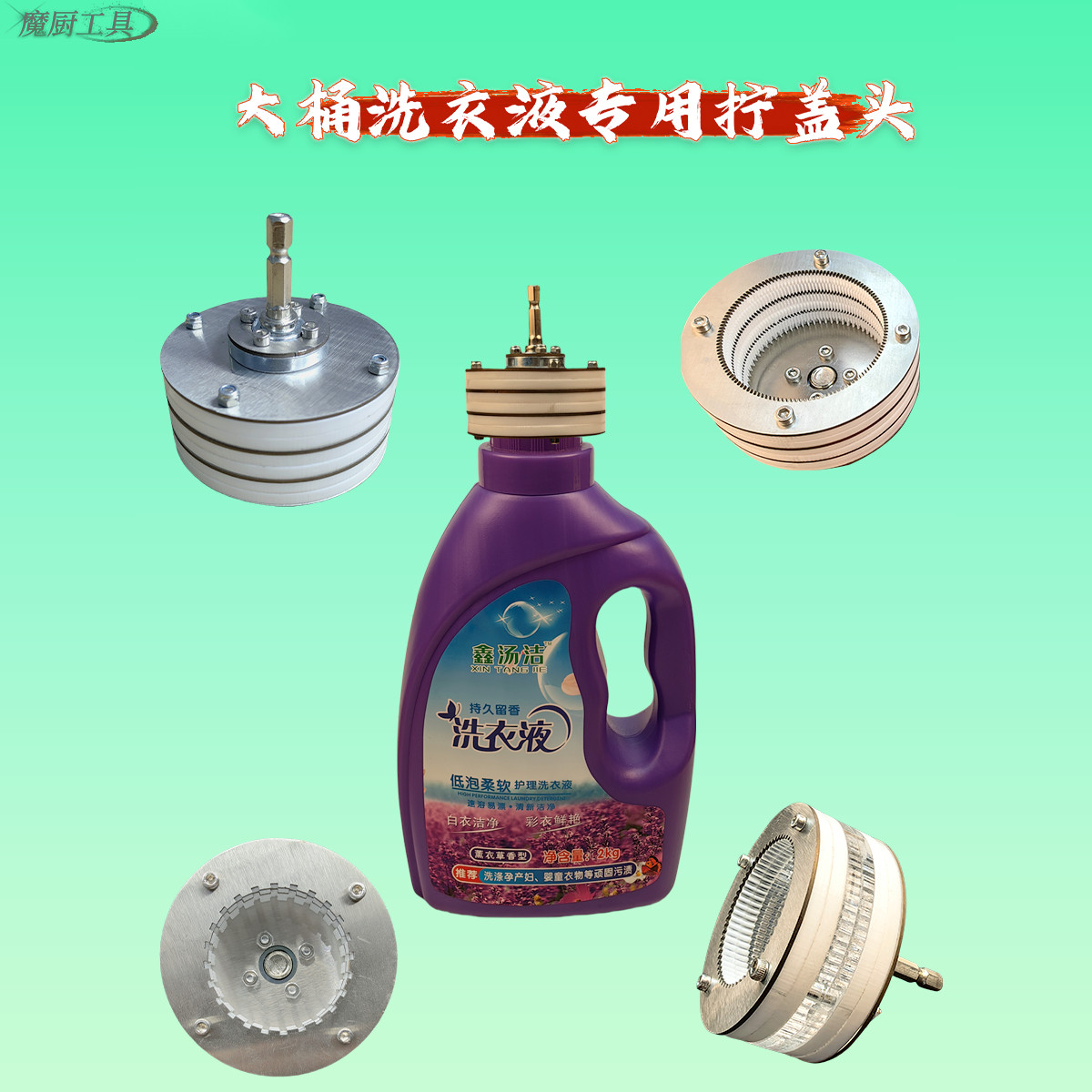 电动拧盖机直立吸嘴袋大桶洗衣液锁盖器玻璃水塑料瓶盖旋盖封口机,淘宝优惠券,粉丝福利购,淘宝优惠卷