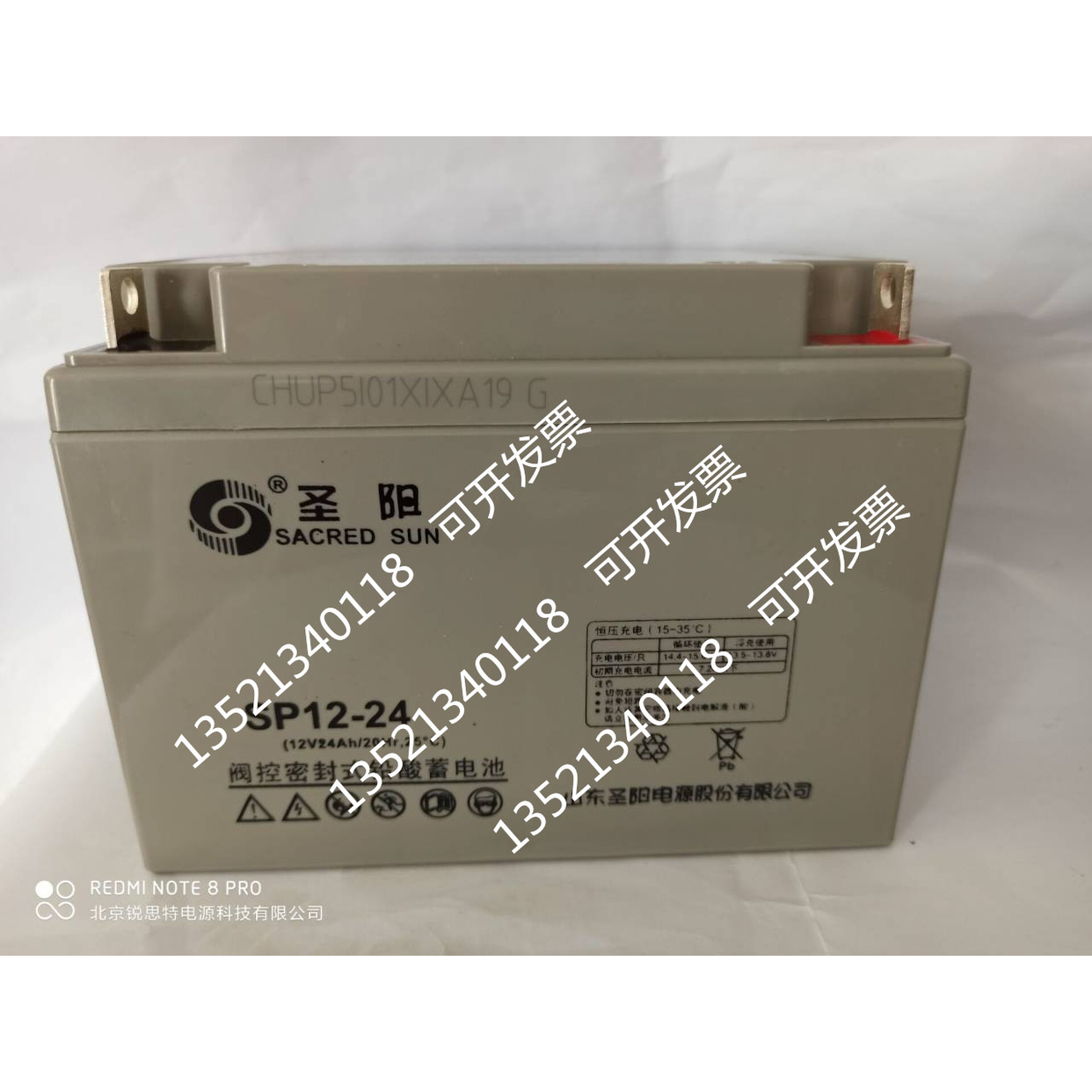 圣阳SP12-24ah 17ah 38ah 65ah 100ah蓄电池消防主机ups电池通用 - 图2