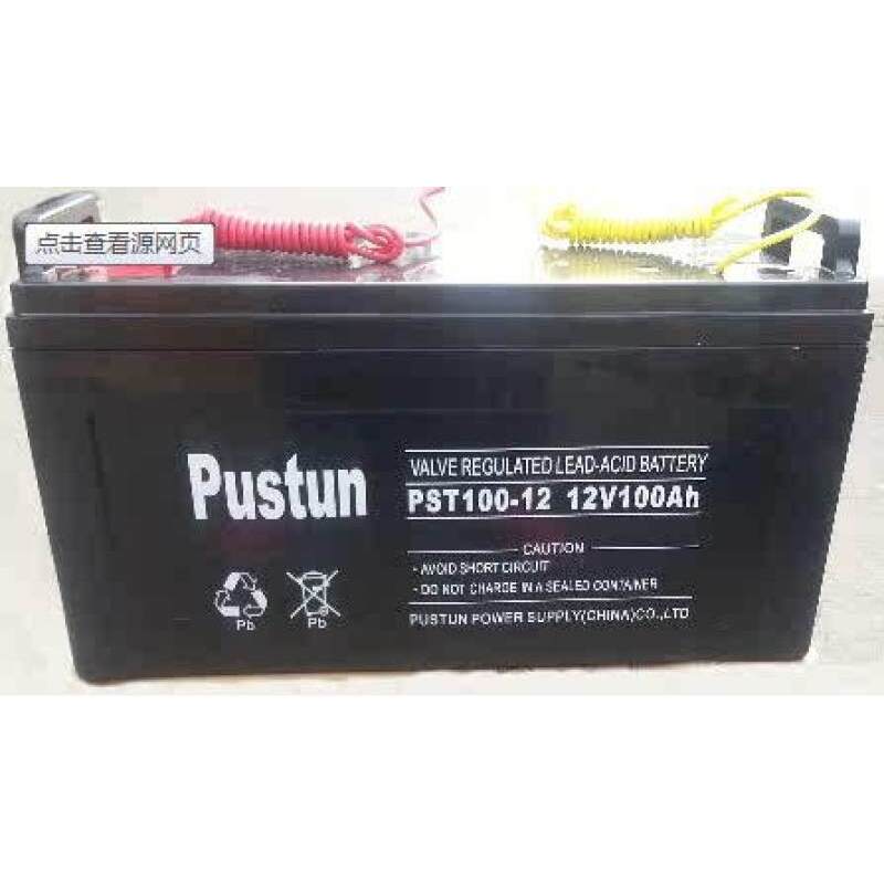 PUSTUN普斯顿PST120-12蓄电池12V120AH直流屏EPS应急系统UPS电源 - 图0