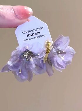 超仙淡紫色网纱花朵耳钉女夏日新款甜美设计感海边度假风时尚耳饰