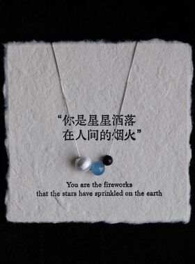 多巴胺海蓝宝色转运珠项链小众设计ins清冷风复古锁骨链生日礼物