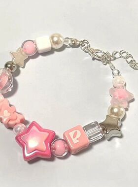 星星蝴蝶手链串珠可爱