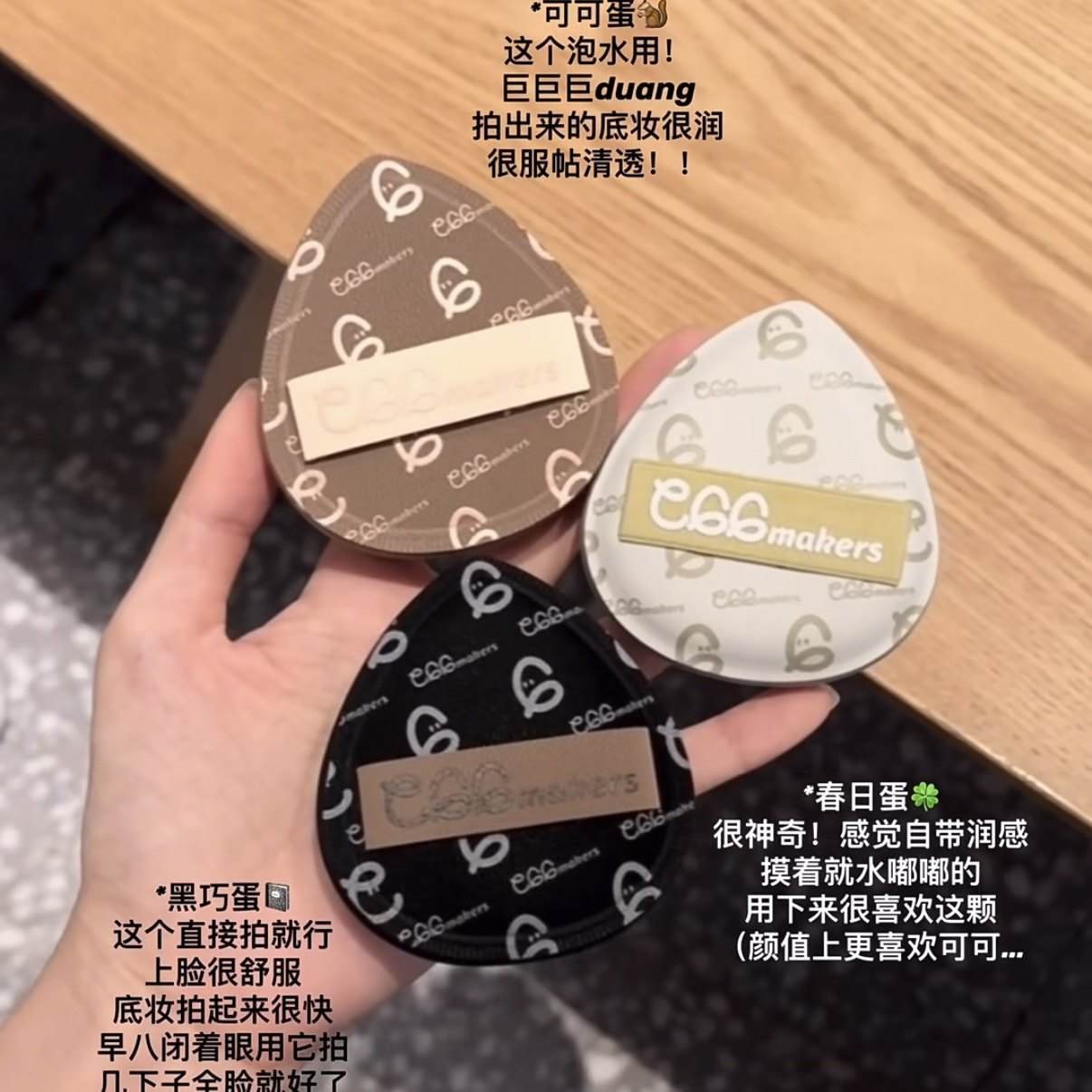 好用到舍不得扔！蛋造集黑巧蛋棉花糖粉扑不易吃粉底液底妆加厚,淘宝优惠券,粉丝福利购,淘宝优惠卷