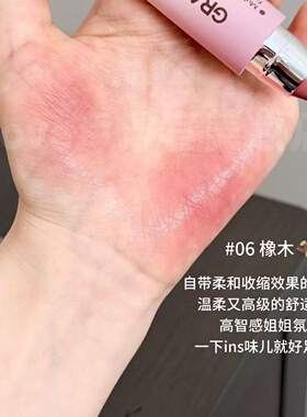 Gracebabi面部多用棒水润腮红